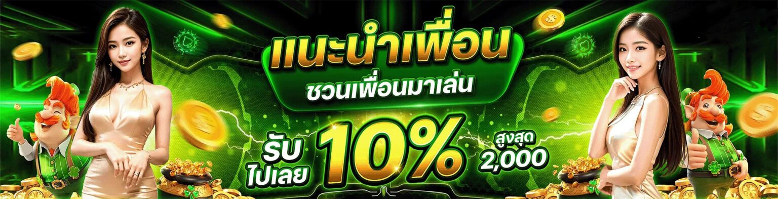 168Galaxy เครดิตฟรี เว็บน่าเชื่อถือ พร้อมคืนยอดเสีย โบนัสแรง ปก