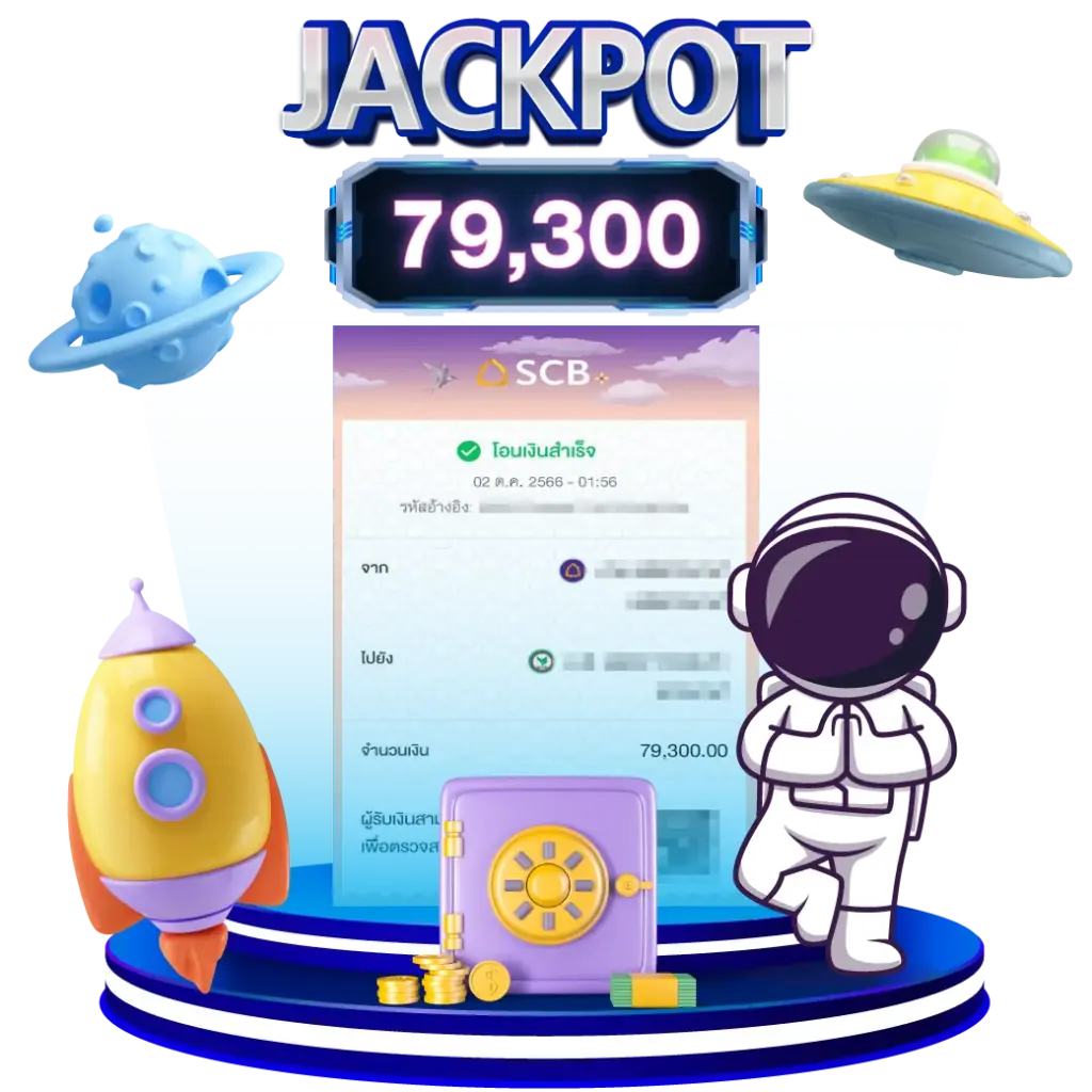 ทำธูรกรรมไม่ต้องรอนาน